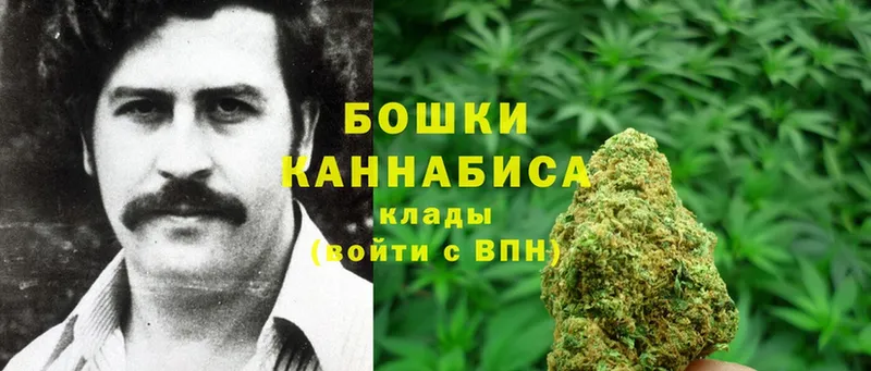 Конопля Ganja  Тюкалинск 